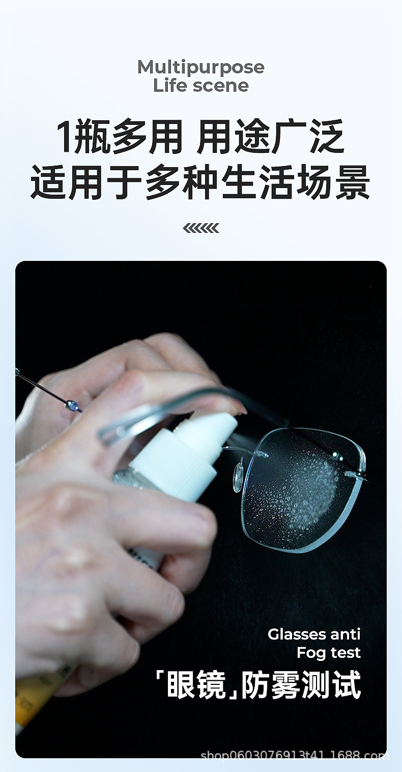 Car helmet anti-fog agent, car windshield interior defogger, rearview mirror and car window long-lasting anti-fog and stain remover