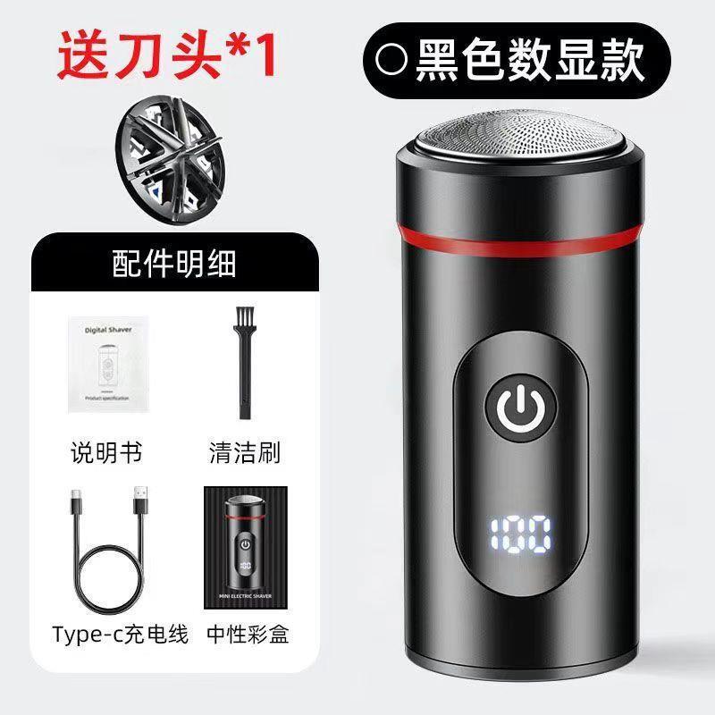 【新人半額】ドイツ輸入電気シェーバー全身水洗い静音シェーバー電動式シェーバー|undefined