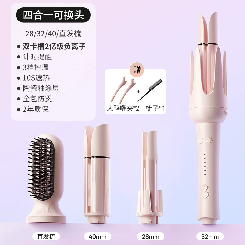 [跨境全自动卷发棒三合一负离子32mm换头夹板直发器波浪大卷直发梳]