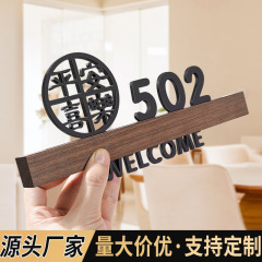 胡桃木の表札の家庭用アクリルの表札の透かし彫りのデジタル寮の部屋番号のホテルの標識