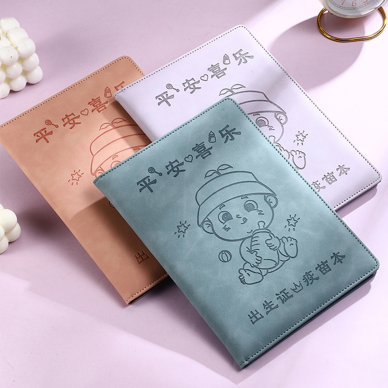新版全国一般乳児医療出生証明書保護カバー出生証明書とワクチン予防接種証明書|undefined