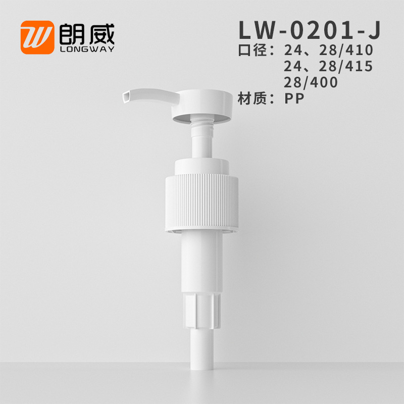 24mm/28mm cabeza de la bomba de loción blanca cabeza de la bomba de prensa personalizada LW0201-J de fábrica al por mayor