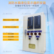 ����ˮ��Һλ�@ʾ�� WH311�F��+�������p�@ʾ�x �M���������Ҏ��