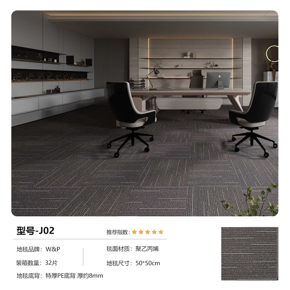 Alfombra gruesa para edificios de oficinas, revestimiento de suelo de cemento para grandes áreas, salas de conferencias, hoteles, alfombra comercial para áreas públicas