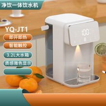 新款炫彩大屏即热式饮水机智能速热直饮机3.5L家用桌面烧水壶台式
