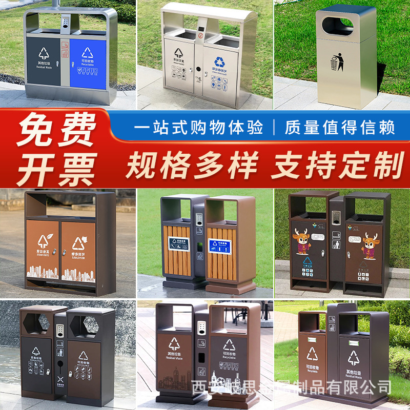 Outdoor Trash Can Stainless Steel Classified Garbage Box Large Sanitation Commercial Community Park Scenic Double Barrel Garbage Pavilion Outdoor Trash Can Stainless Steel Classified Garbage Box Large Sanitation Commercial Community Park Scenic Double Barrel Garbage Pavilion