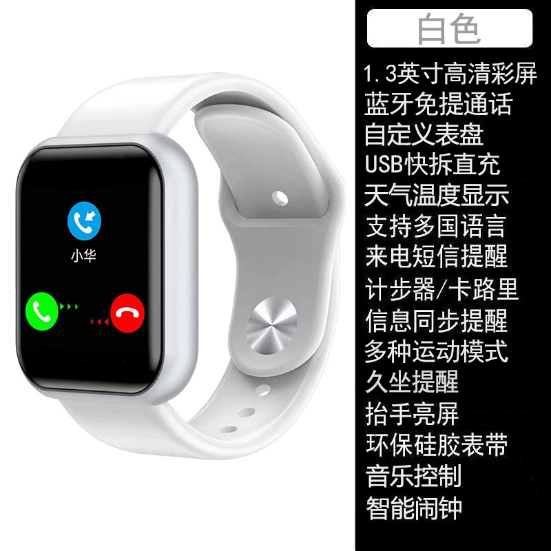 Браслет *S, синхронизация с телефоном, часы, D20, bluetooth