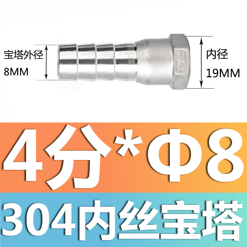304 acero inoxidable alambre exterior junta torre junta de diámetro reducido manguera tubo de piel alambre exterior junta hexagonal piel enchufe de bambú gas solar 4