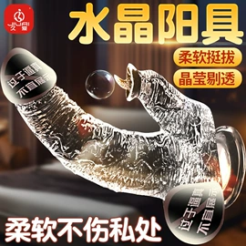 其他情趣用品;其他男用;飞机杯