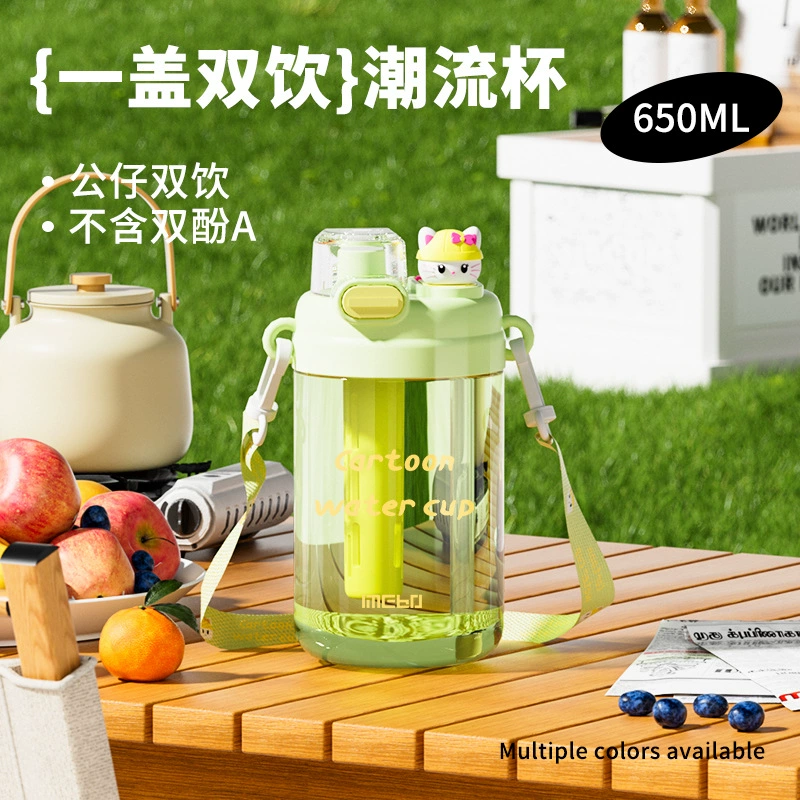 Высокая стоимость большой емкости Одна крышка двойной питья куклы тонна тонна чашки для детей
