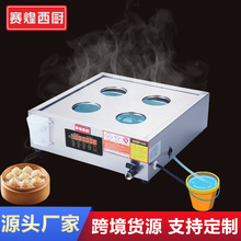 賽煌西廚小籠包蒸鍋商用電熱台式小型蒸餃蒸包子機自動抽水蒸包爐