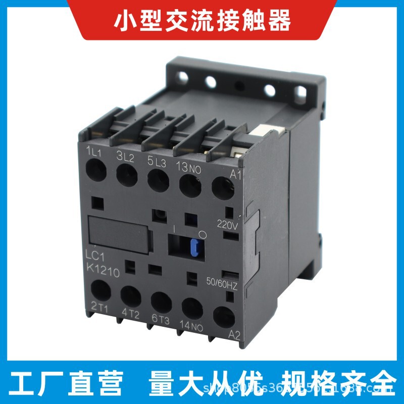 Lc1K1210 Lc1K1201 Cjx2-1210 Cjx2-1201 Ac Contactor Ac220V Ac110V Lc1K1210 Lc1K1201 Cjx2-1210 Cjx2-1201 Ac Contactor Ac220V Ac110V