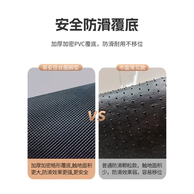Trunk Mat | Yuan Up car floor