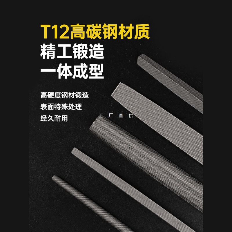 やすり磨きツール挫刀こすり高硬度金属三角木工小型子中歯半円クランプ|undefined