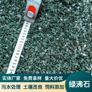 �S�ҹ�����Ȼ�G��ʯ��ʯ��ʯˮ�|�����G��ʯ�w��ˮ���b��Bֳ�[ʯ