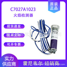 C7027A1023�����f�� ���⾀̽�^����z�y�� UV��� Honeywellԭ�b