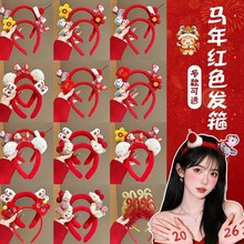 2026�R��l�����ꄓ��l�Ԫ���������^tɫŮͯ�^������l��