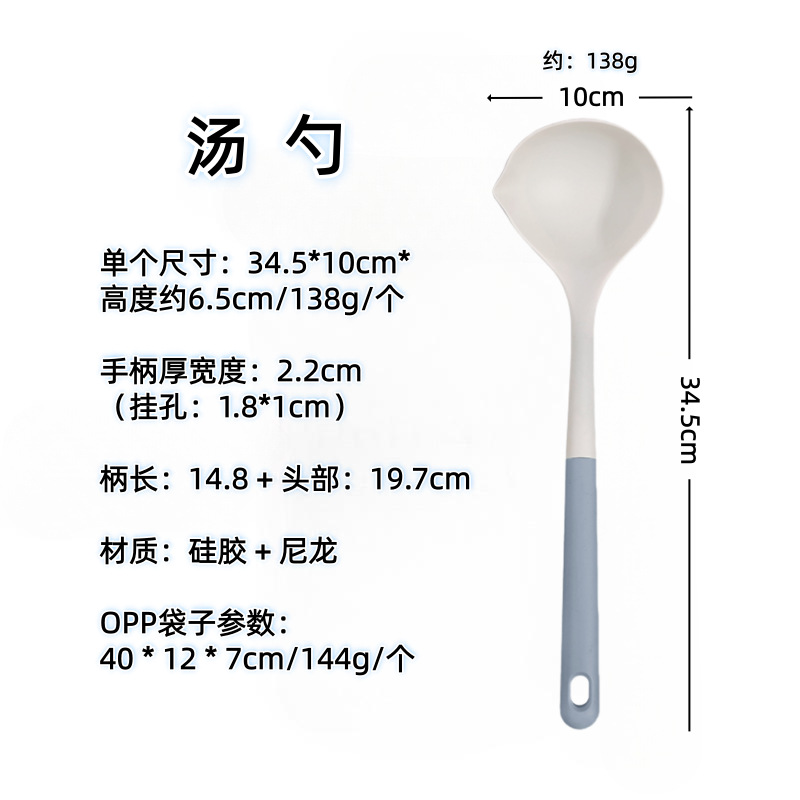 Nórdico color de silicona set de cocina sopa de sopa de cocina antiadherente para pala para fritar verduras casera sopa de cocina set de cucharas