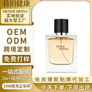 OEM/ODM�ӹ������N�ƿ羳���ˌ�ζ�{ɫ�ٲ���ˮ��ʿ���º������{