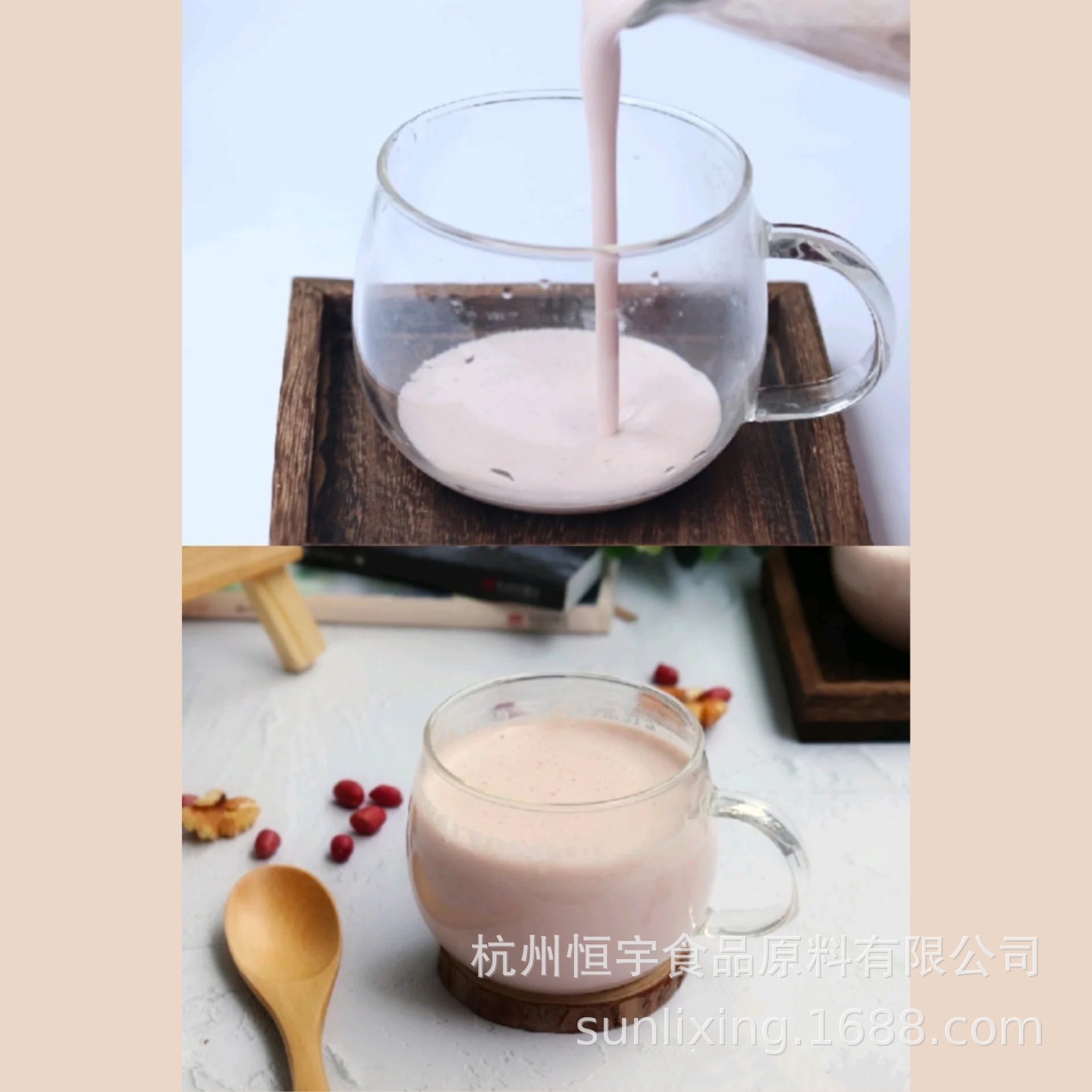 厂家直发 供应恒宇杏仁露、花生奶、核桃奶稳定剂 复配食品添加剂