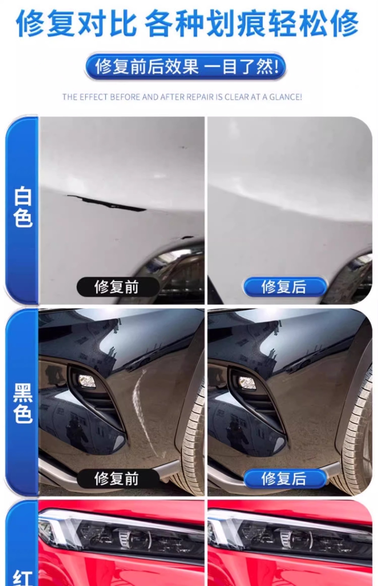 Car Paint Touch-Up Pen, Special Paint Repair Tool, Black and White Self-Spray Paint, Scratch Removal Pen, Scratch Repair Touch-Up Pen
