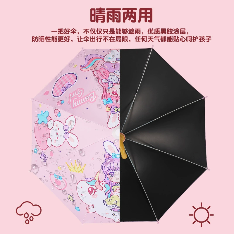 Waterproof automatic cute cartoon umbrella for elementary school students for men and women