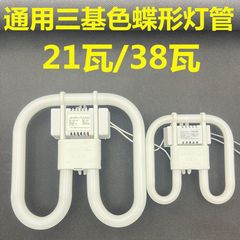 38ワット方形管2W蛍光管2d天井安定器蝶原色米四針省エネ管3