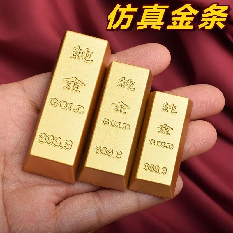 元宝型の真鍮製置物、招財神合金棒、リビングルームの宝箱飾り、新築祝いの贈り物、富を呼び込む|undefined