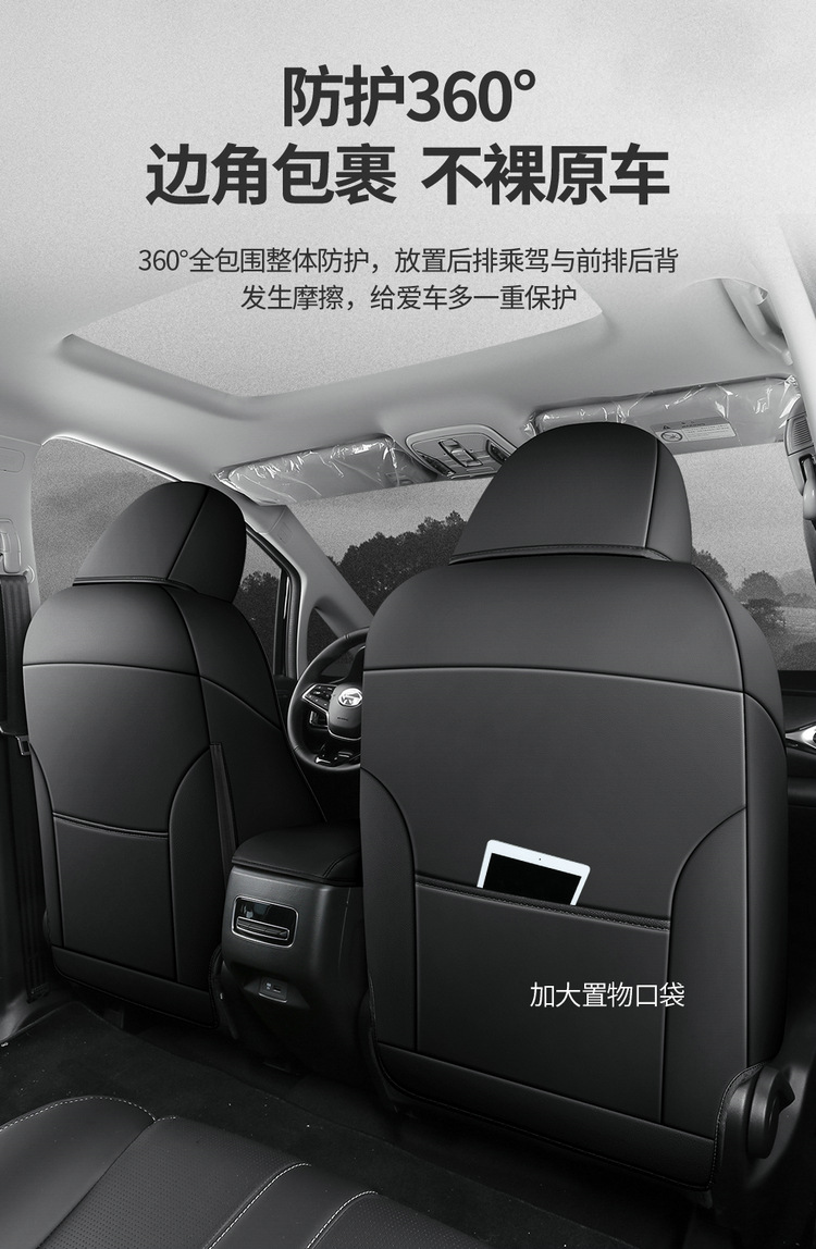 GAC Trumpchi M6 special car seat cover four seasons seven-seat all-inclusive legendary gm6 seat cover 7 seat cushion cover