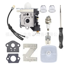 RB-K106������������ ECHO A021003660 A021003661 ES250 PB250