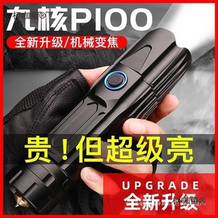 P100�������Ͳ��늱�yС���ⳬ���h�������Ñ��g믚��50��̫��