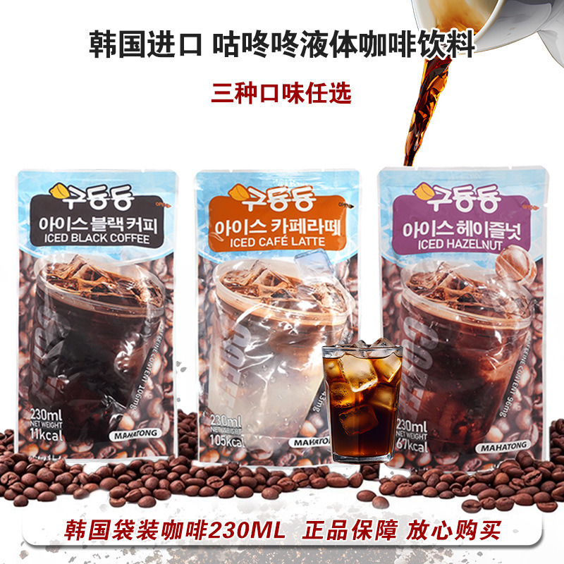 South Korea Imported Gudongdong Coffee 230ml Latte American Hazelnut Ice Black Coffee Liquid Drink Ready-To-Drink Coffee