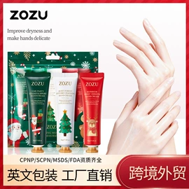 贴片面膜;面霜;液态精华