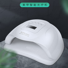 新SUN5紫光烤甲照灯仪 uv指甲油烤灯 大功率Led固化美甲光疗机器