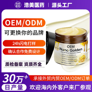 ���ƿ羳�zԭ���׾o�w˪OEM���۱���˪���B�o�w˪ȫӢ�����Q�ӹ�