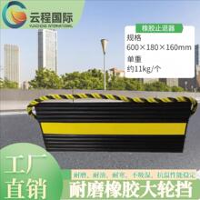 ���zֹ݆�� ݆�� ��λ�� ��܇����ֹ�ˉK 600&times;180&times;160mm