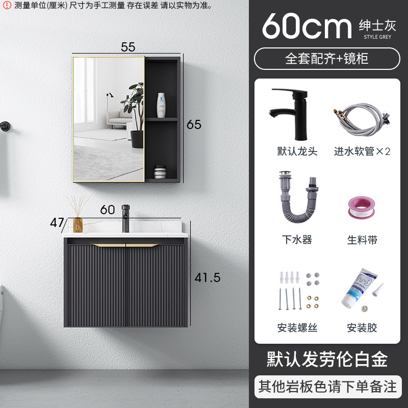 Luz de lujo engrosada espacio gabinete de baño de aluminio combinación integrada lavabo de cerámica gabinete roca placa baño lavabo