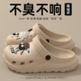 包头厚底夏季外穿拖鞋