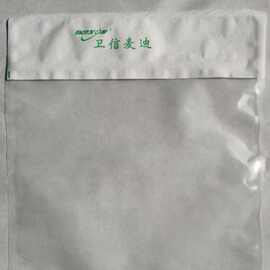 顶头袋杜邦特卫强涂层纸2FS 器械包装袋 化妆品包装袋