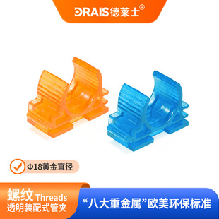 ����͸���ݼypvc�ܿ� 3��U�͹̶����ܰ��_�ܴa 4����늾��׹܊A