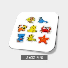 浴室防滑贴