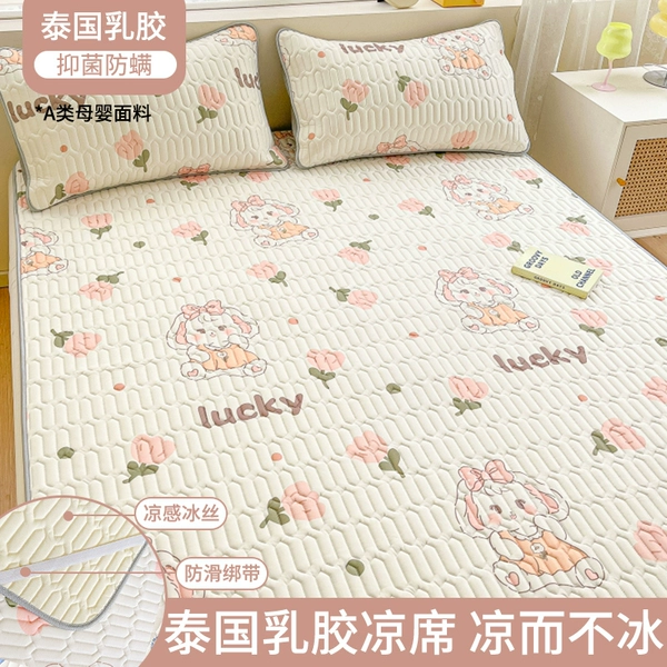 ఇ♧❀୯Huahua Cute Rabbit [Class A fabric latex mat imported from Thailand] Comes with the same pillowcase ఇ♧❀୯