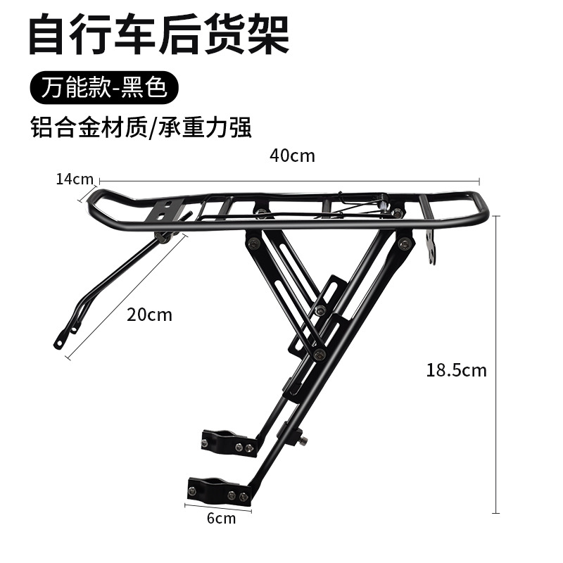 Bicicleta de aleación de aluminio rack bicicletas de montaña personal desmontable rack trasero percha de ropa bicicletas equipo de ciclismo porta equipaje