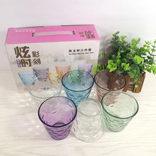 炫彩雨点杯二件套四件套六件套彩色玻璃透明水杯活动礼品赠送