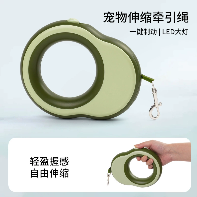 Поводок для собак со светом, автоматической выдвижной веревкой для собак, цепочкой для собак, артефактом для выгула собак среднего и маленького размера.
