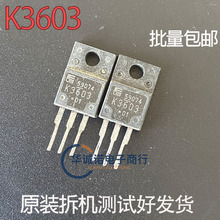 K3603
