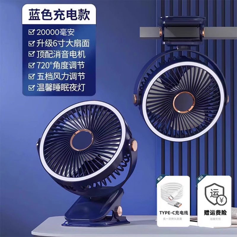 Ventilador pequeño silencioso clip de carga escritorio de oficina dormitorio pequeño dormitorio de estudiantes cama mini larga duración