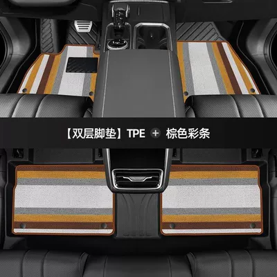 mat surrounding 2024 main driver | Universal Foot Pad - thickened-double-layer-tpe-foot-pad-brown-strip-shinnie-23-24-models-explore-06