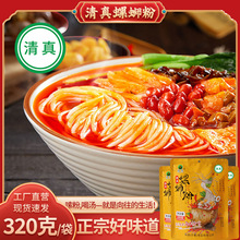 �����桿�l�����·�������Lζ����ˬ����������ʳƷ�����ؑc���