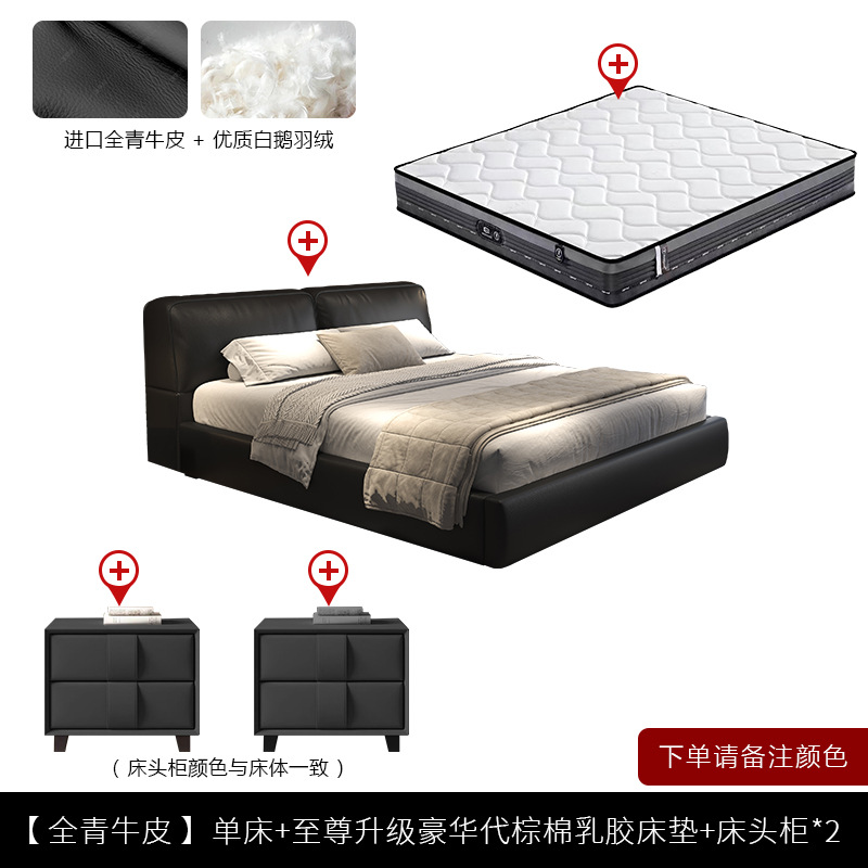 Cama de cuero de vaca negra grande minimalista de estilo italiano, primera capa de piel de vaca de lujo ligero, dormitorio principal, bloque de tofu moderno simple, cama doble de madera maciza
